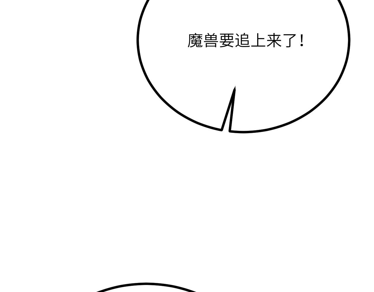 第42话 筑巢(1/6)-第43话