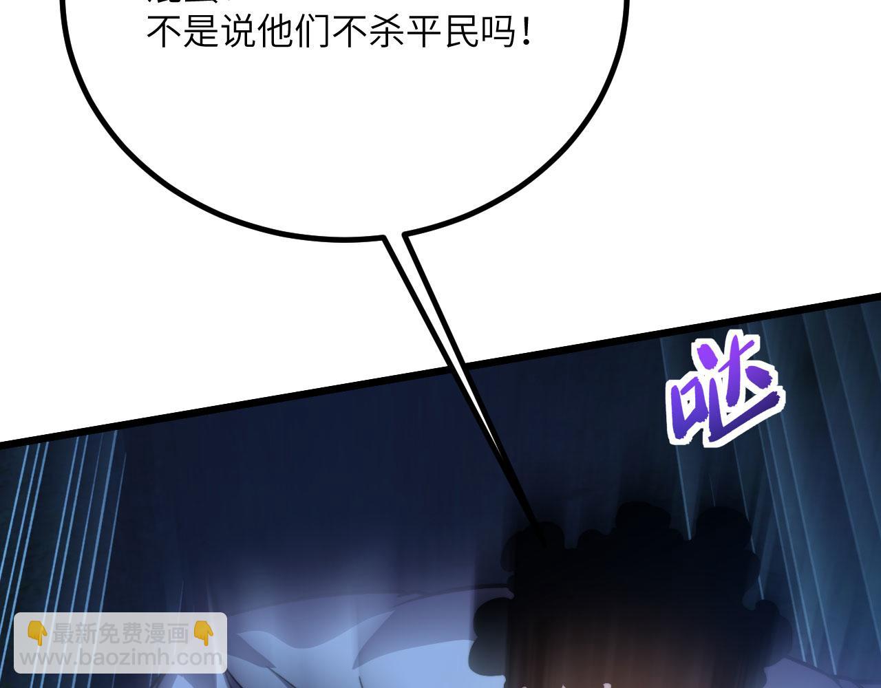 第42话 筑巢(1/6)-第43话