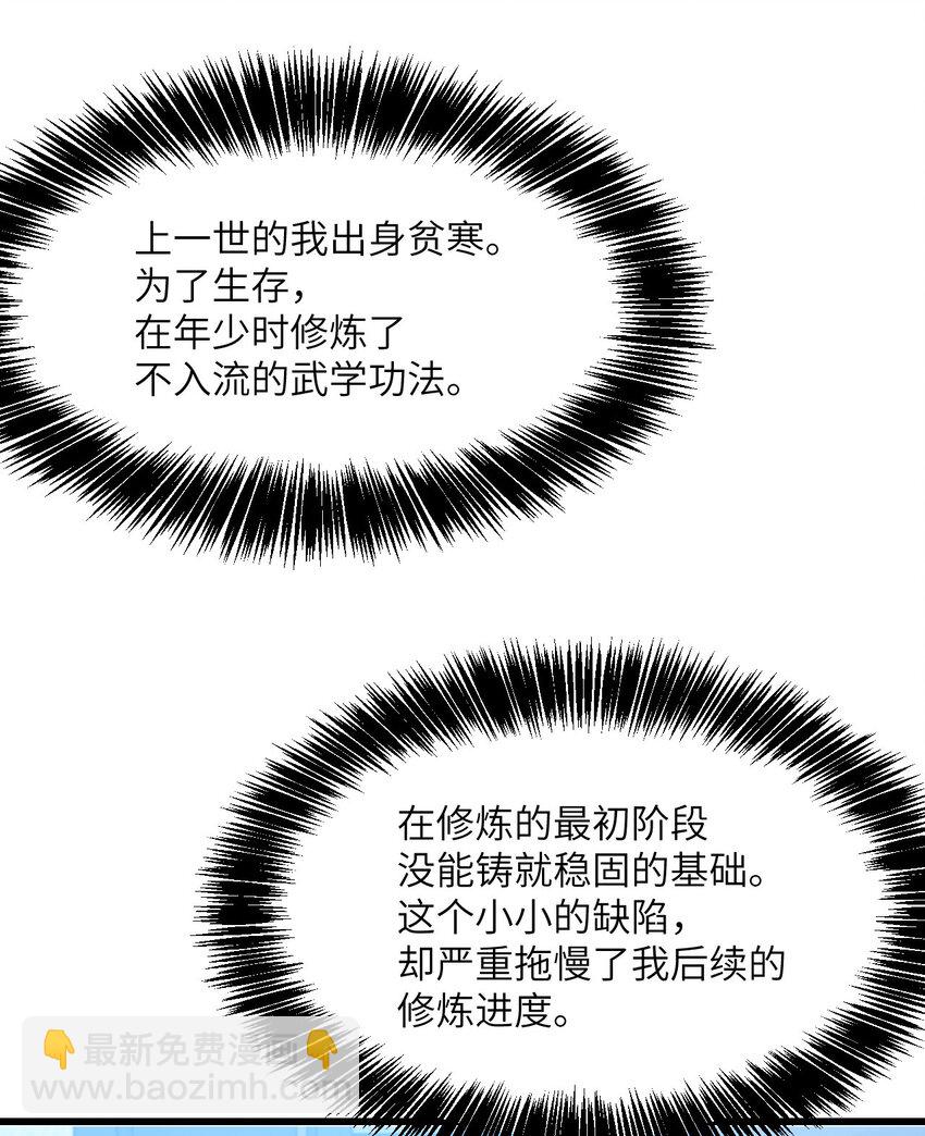 4 和平协议签订(1/3)-第5话