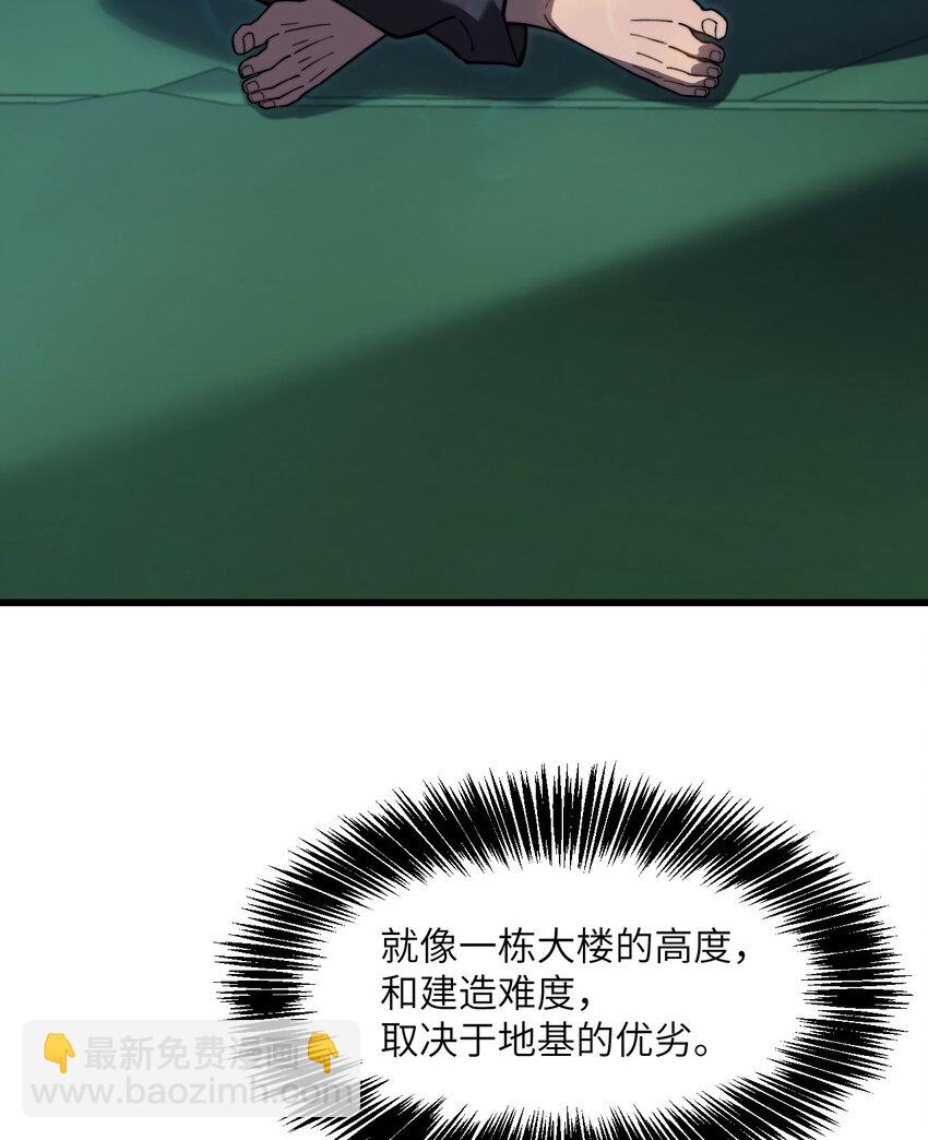 4 和平协议签订(1/3)-第5话