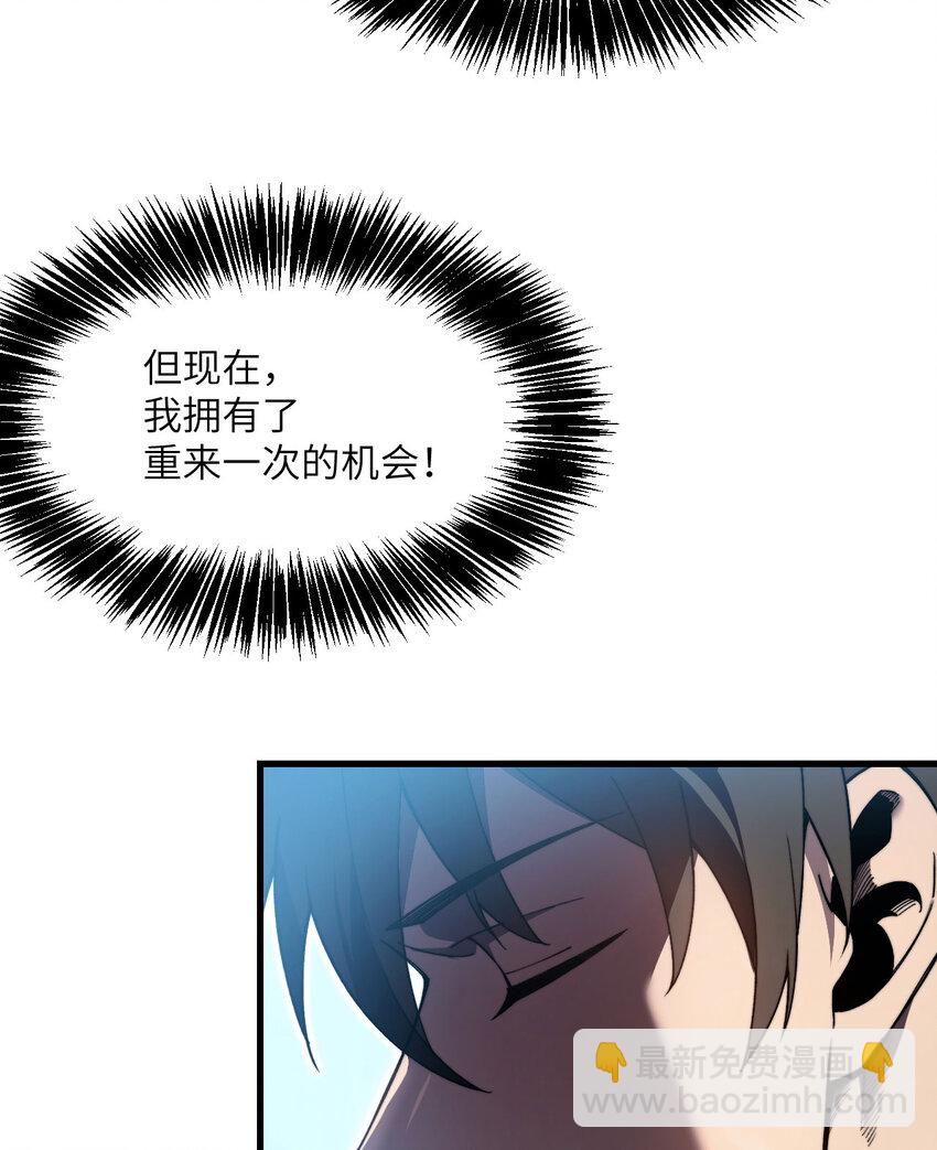 4 和平协议签订(1/3)-第5话