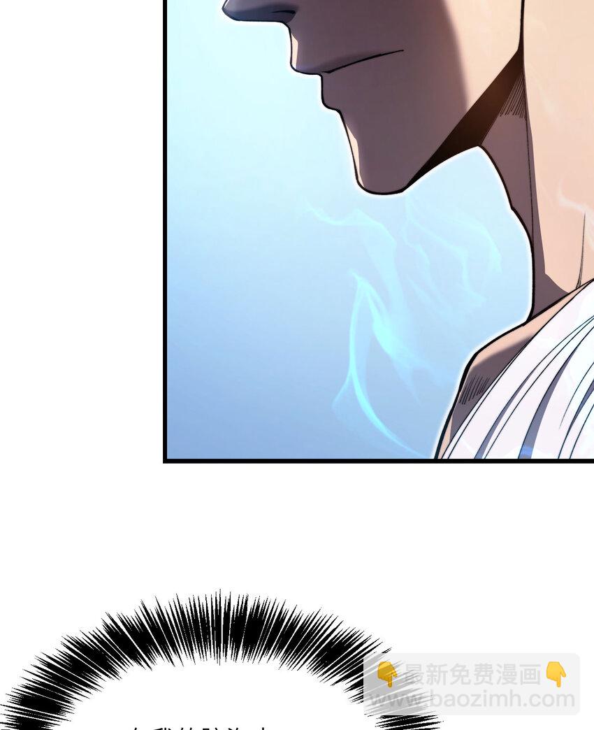 4 和平协议签订(1/3)-第5话