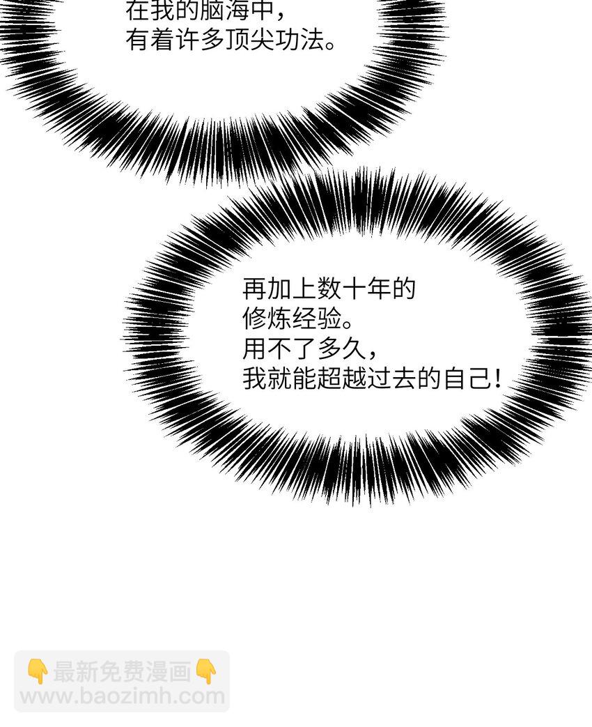 4 和平协议签订(1/3)-第5话