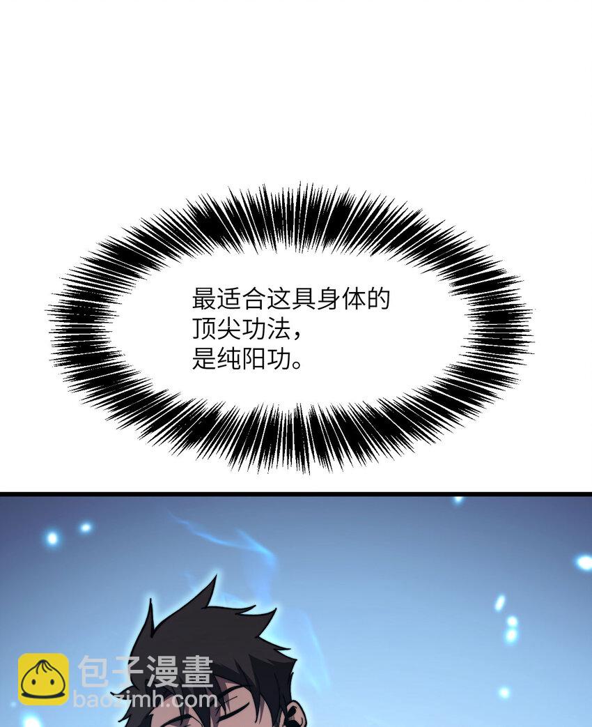 4 和平协议签订(1/3)-第5话