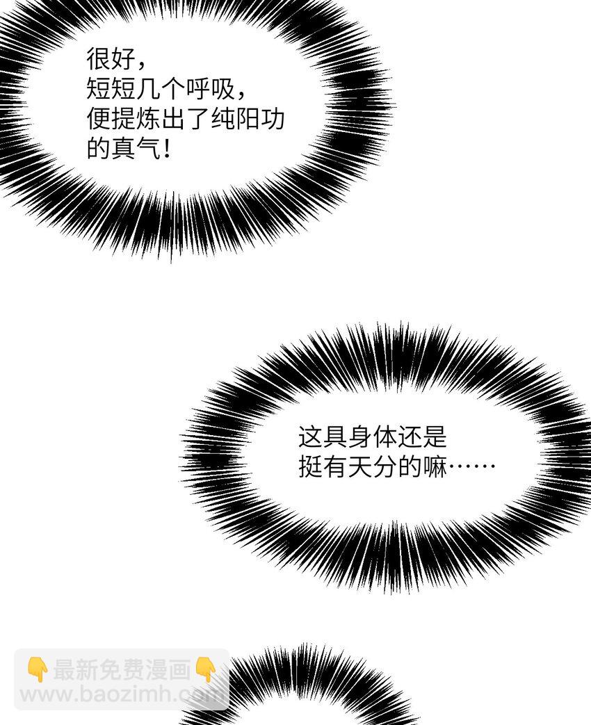 4 和平协议签订(1/3)-第5话