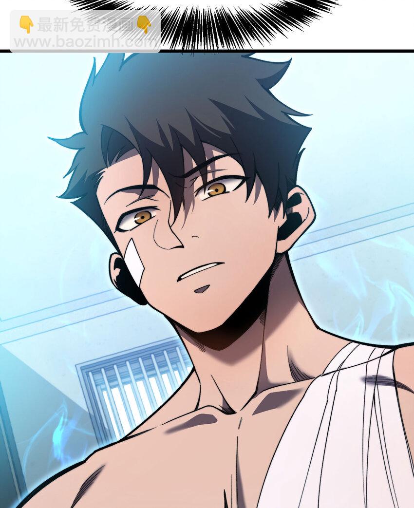 4 和平协议签订(1/3)-第5话