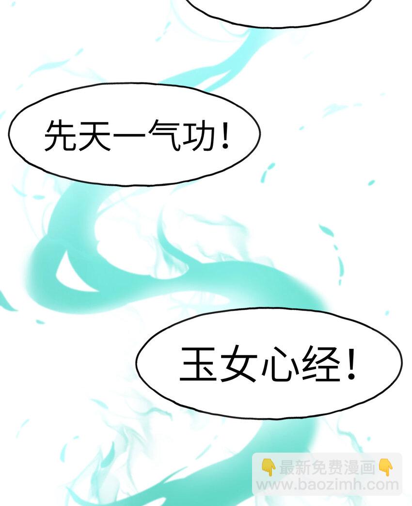 4 和平协议签订(1/3)-第5话