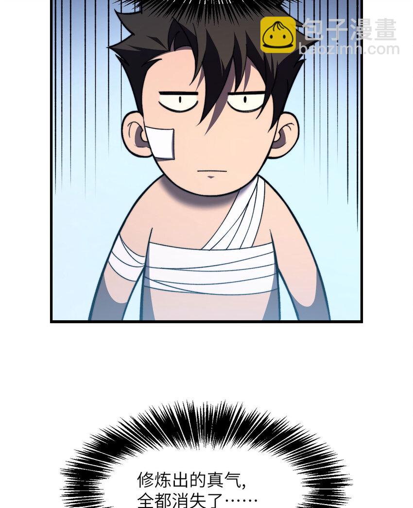 4 和平协议签订(1/3)-第5话