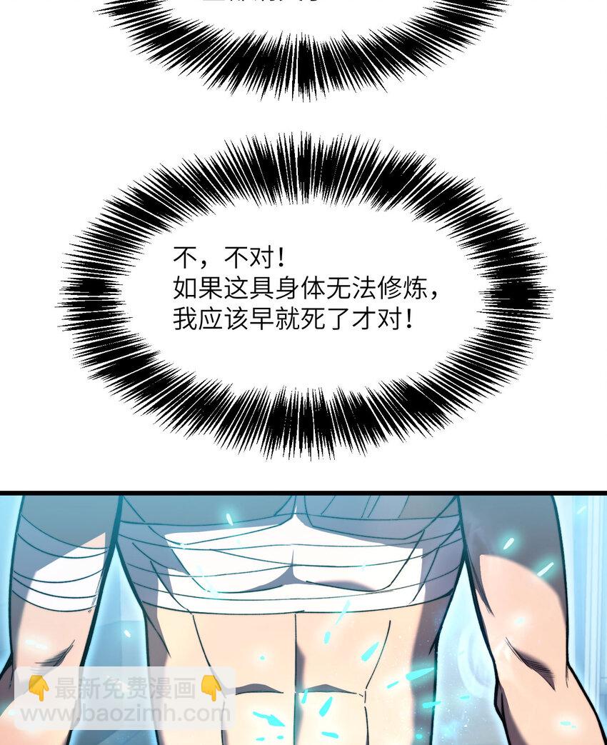 4 和平协议签订(1/3)-第5话