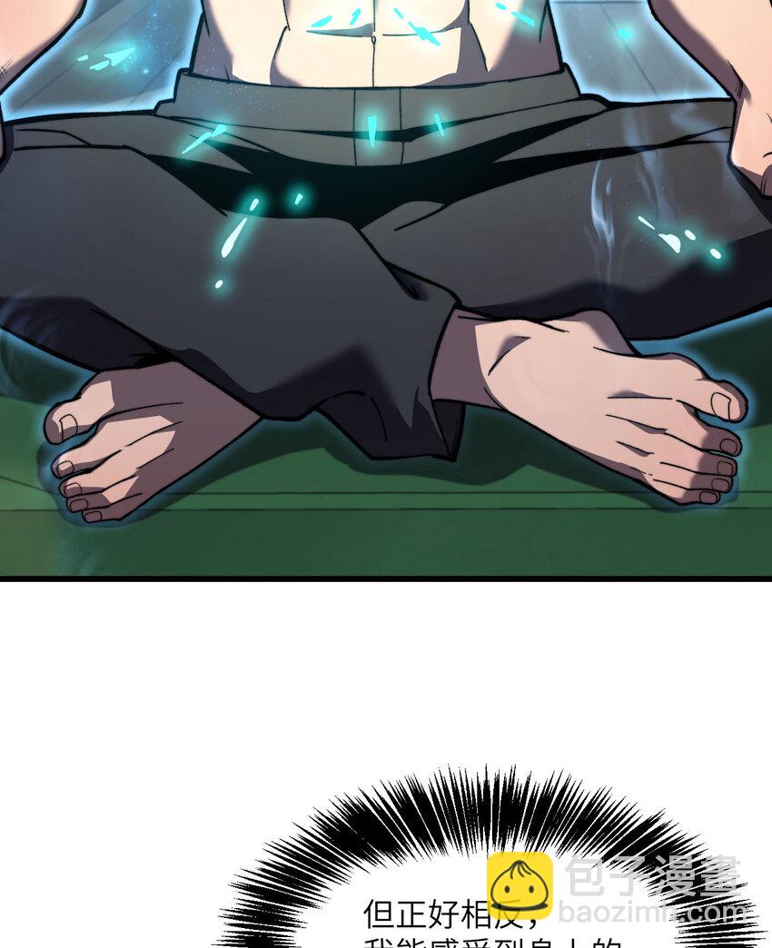 4 和平协议签订(1/3)-第5话