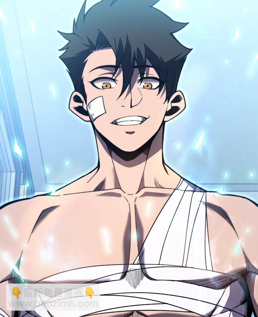 4 和平协议签订(1/3)-第5话