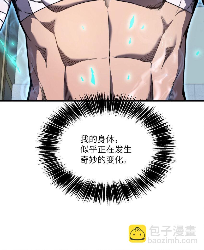 4 和平协议签订(1/3)-第5话