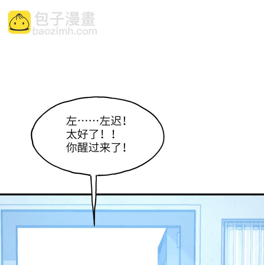 4 和平协议签订(1/3)-第5话