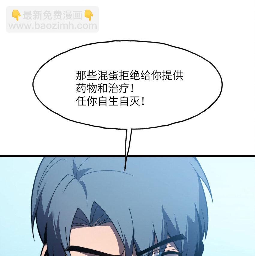 4 和平协议签订(1/3)-第5话