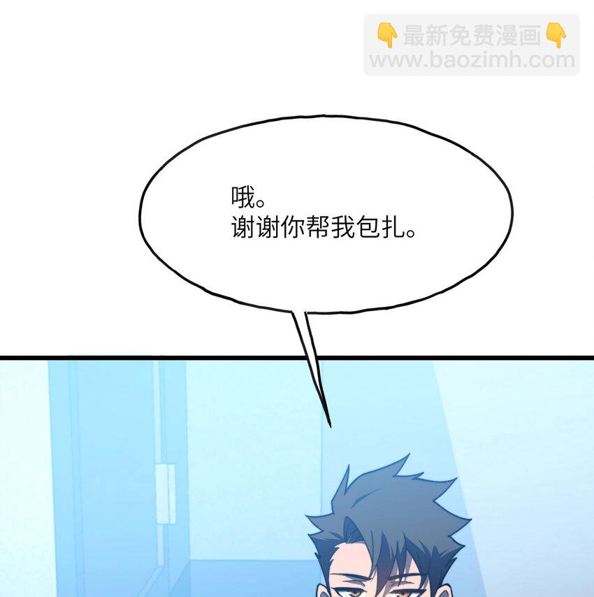 4 和平协议签订(1/3)-第5话