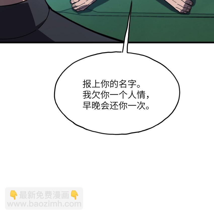 4 和平协议签订(1/3)-第5话