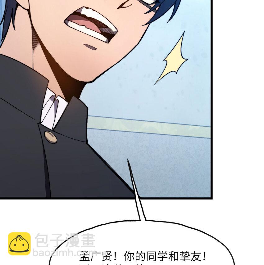 4 和平协议签订(1/3)-第5话