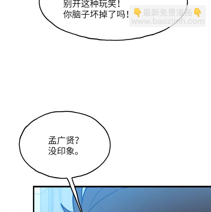 4 和平协议签订(1/3)-第5话