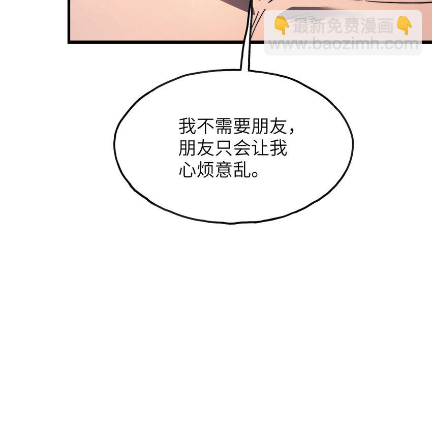 4 和平协议签订(1/3)-第5话