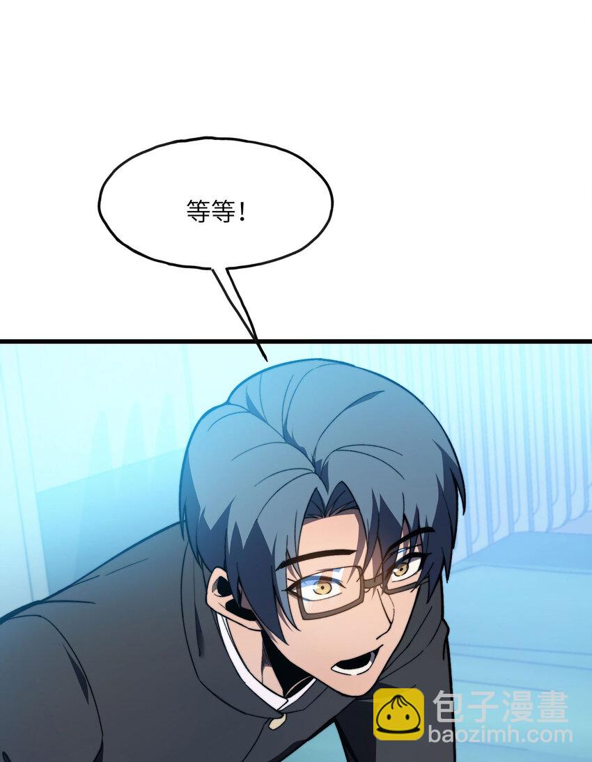 4 和平协议签订(1/3)-第5话