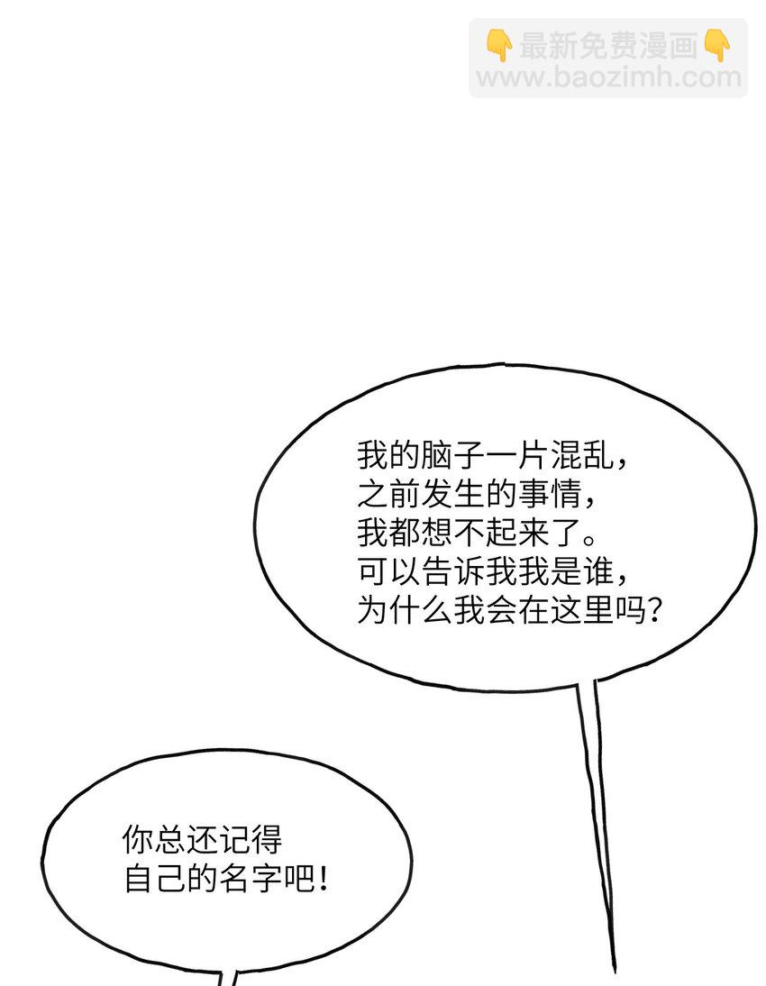 4 和平协议签订(1/3)-第5话