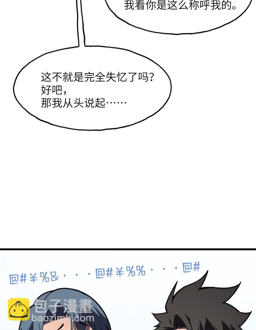 4 和平协议签订(1/3)-第5话