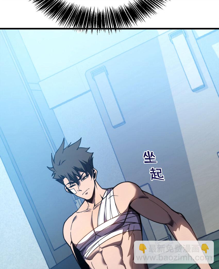 4 和平协议签订(1/3)-第5话