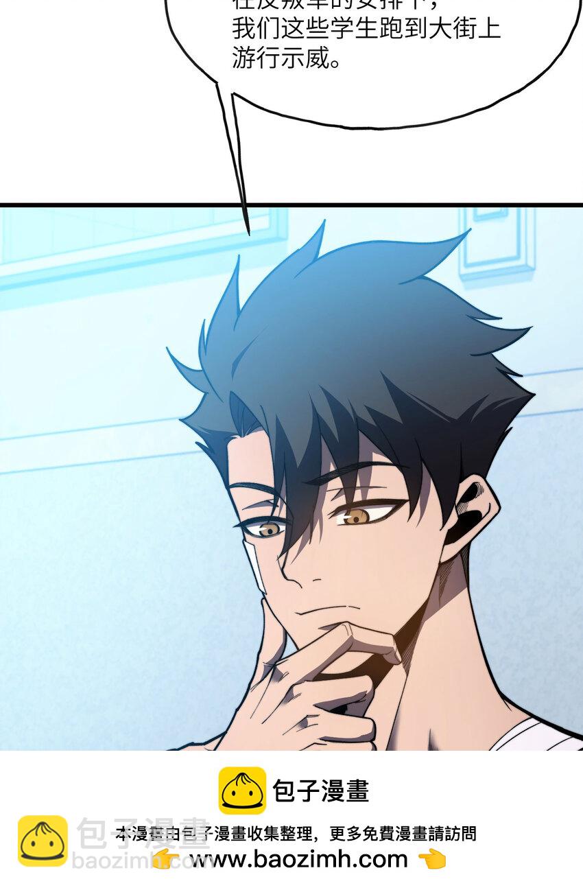 4 和平协议签订(1/3)-第5话