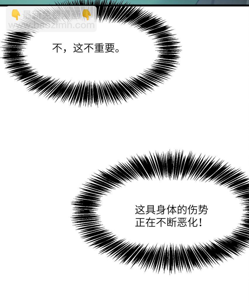 4 和平协议签订(1/3)-第5话