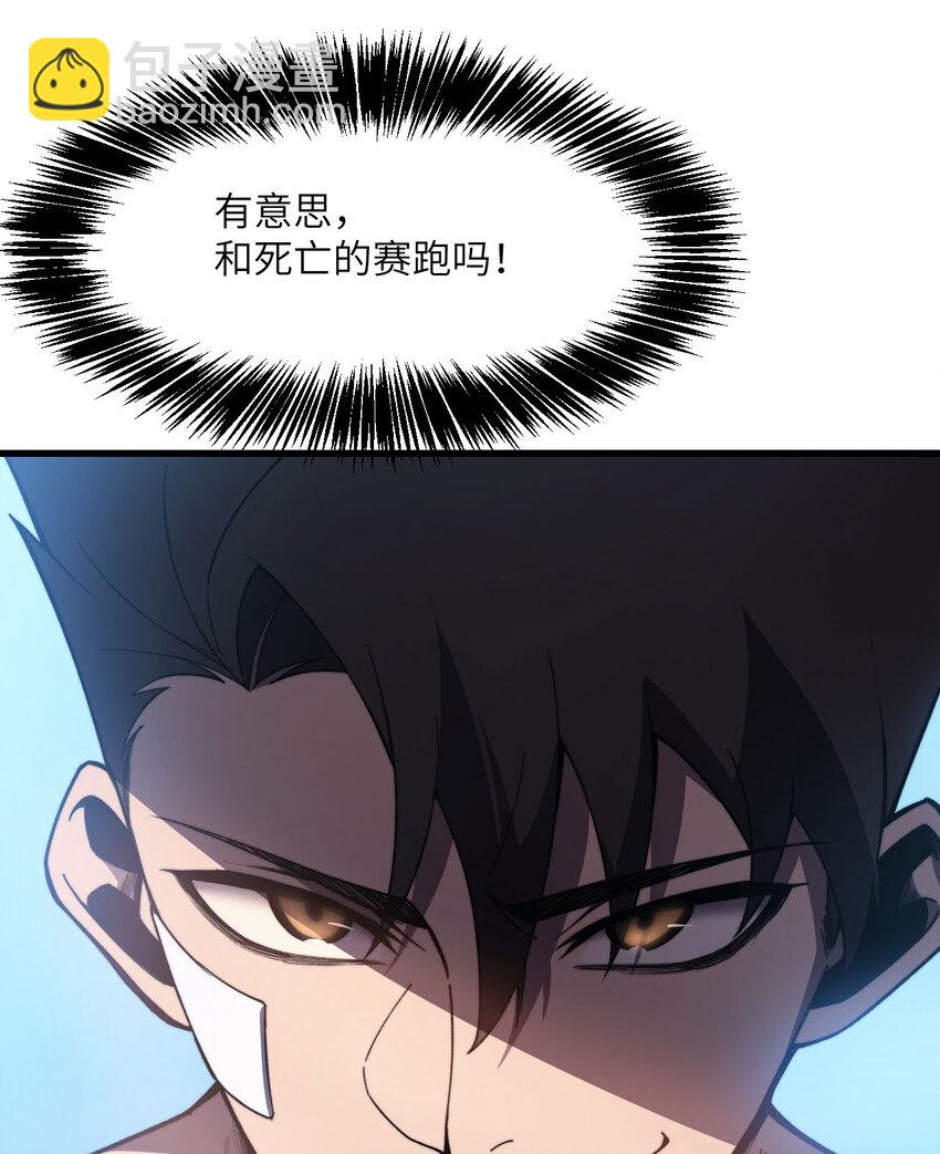 4 和平协议签订(1/3)-第5话