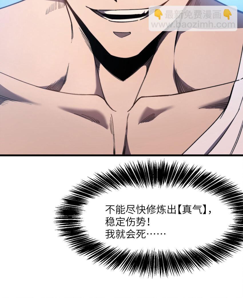 4 和平协议签订(1/3)-第5话