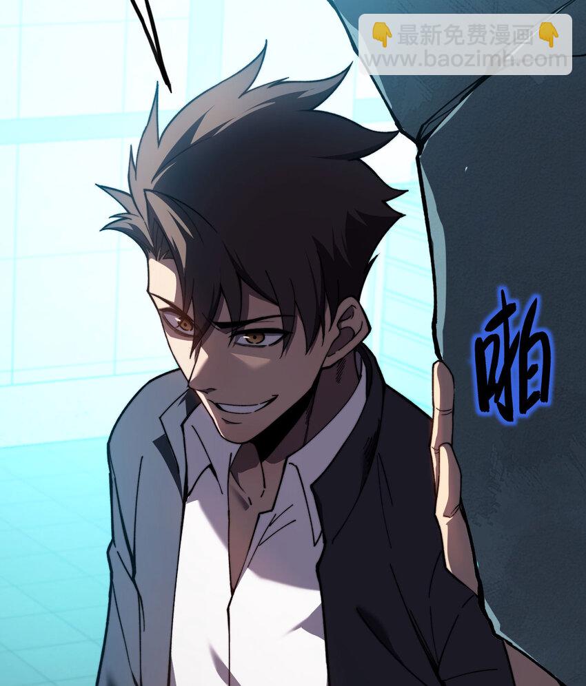 6 让我们接着实验吧(1/3)-第7话