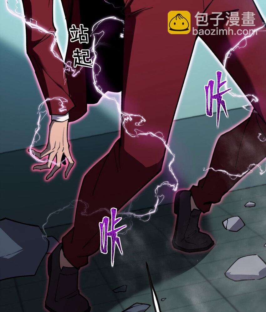 6 让我们接着实验吧(1/3)-第7话