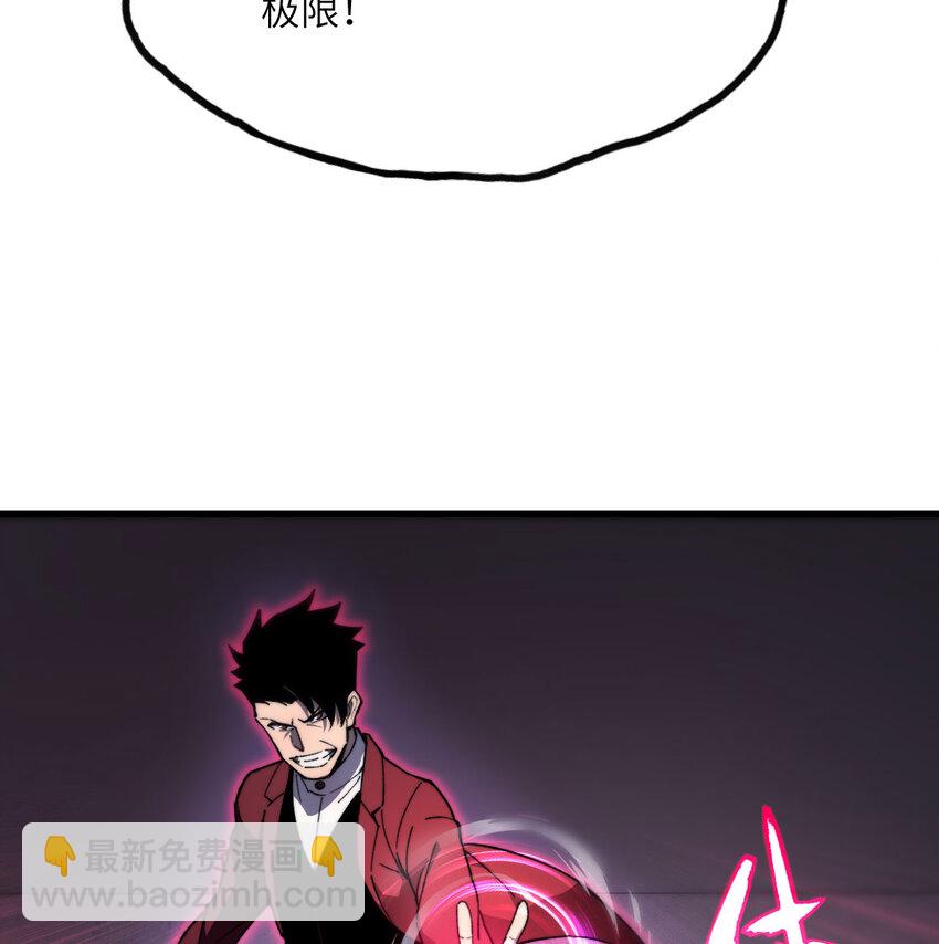 6 让我们接着实验吧(1/3)-第7话