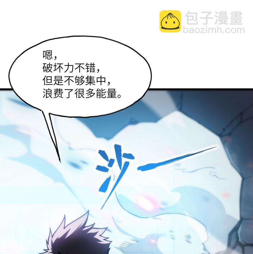 6 让我们接着实验吧(1/3)-第7话