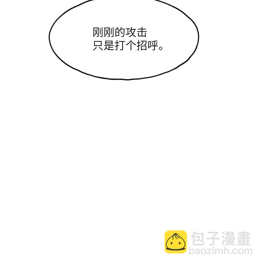 6 让我们接着实验吧(1/3)-第7话