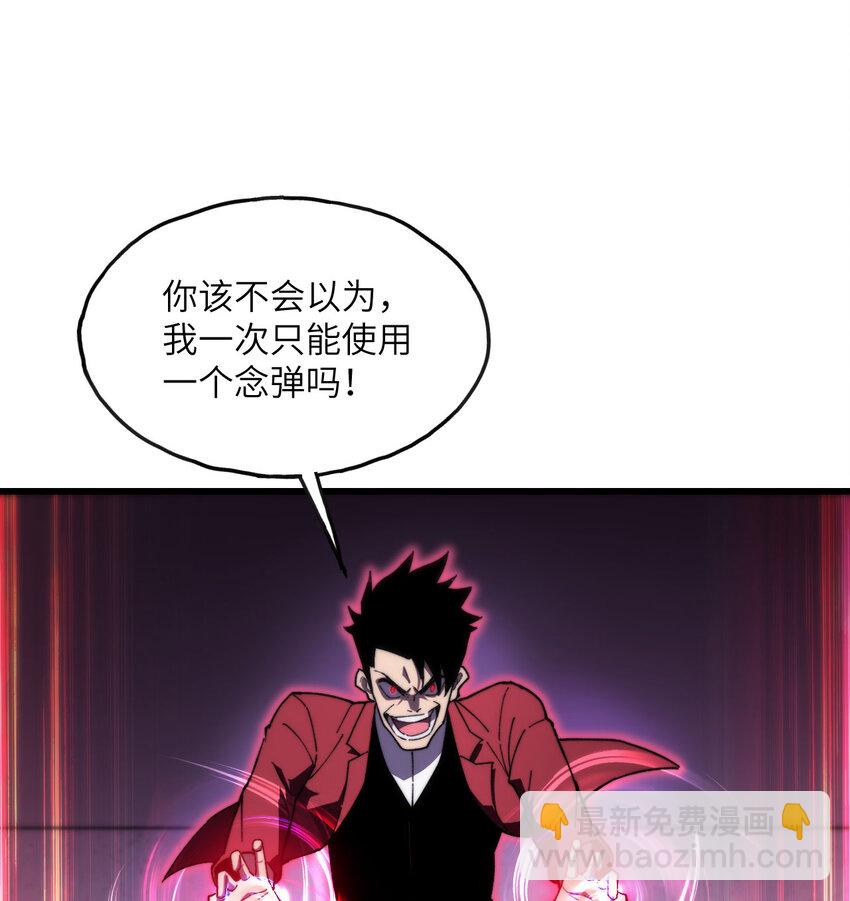 6 让我们接着实验吧(1/3)-第7话