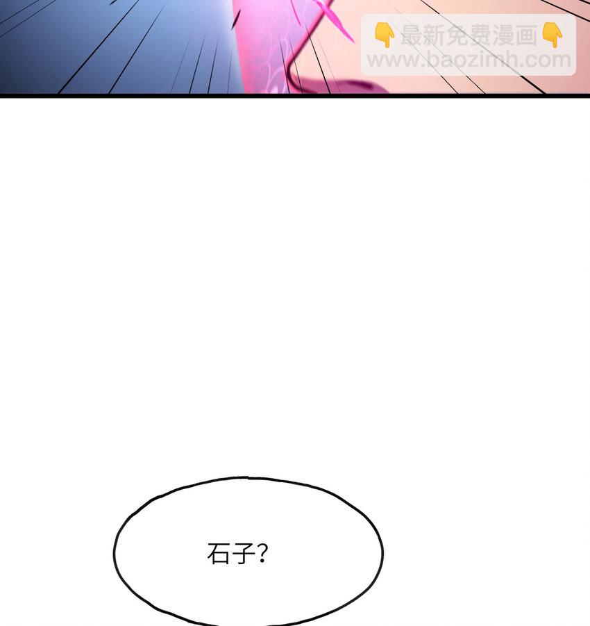 6 让我们接着实验吧(1/3)-第7话