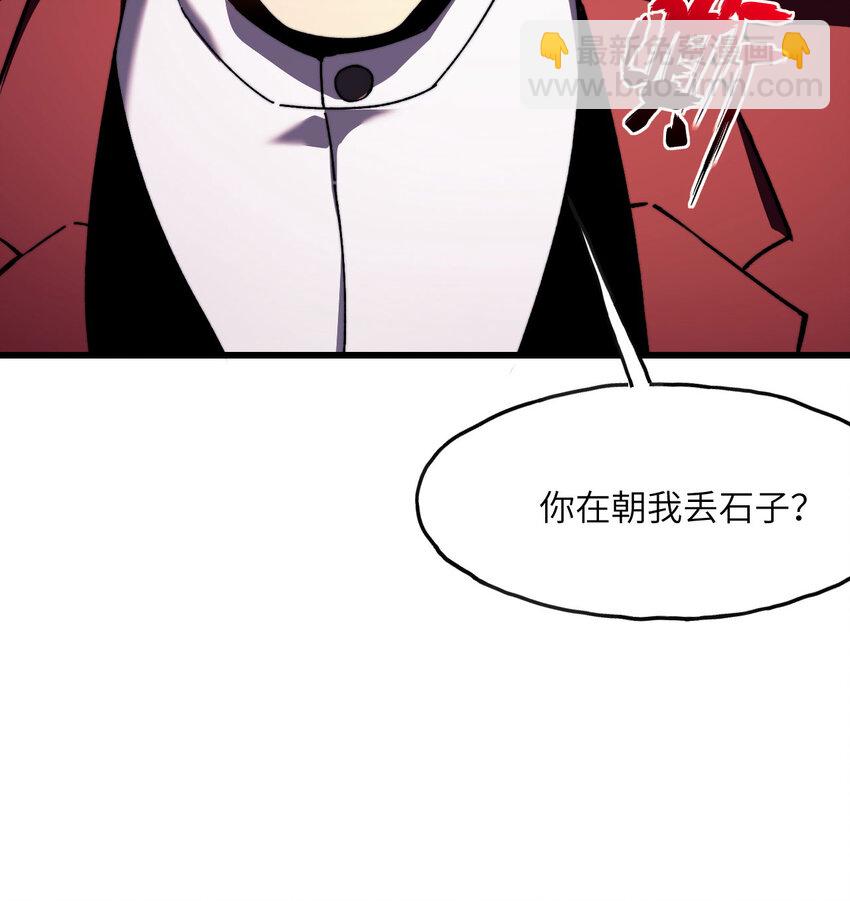 6 让我们接着实验吧(1/3)-第7话