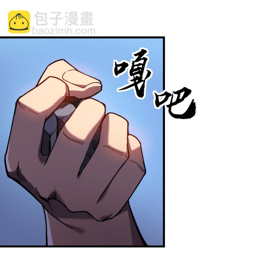 6 让我们接着实验吧(1/3)-第7话