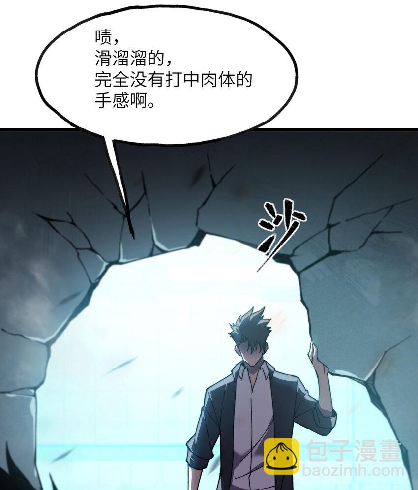 6 让我们接着实验吧(1/3)-第7话