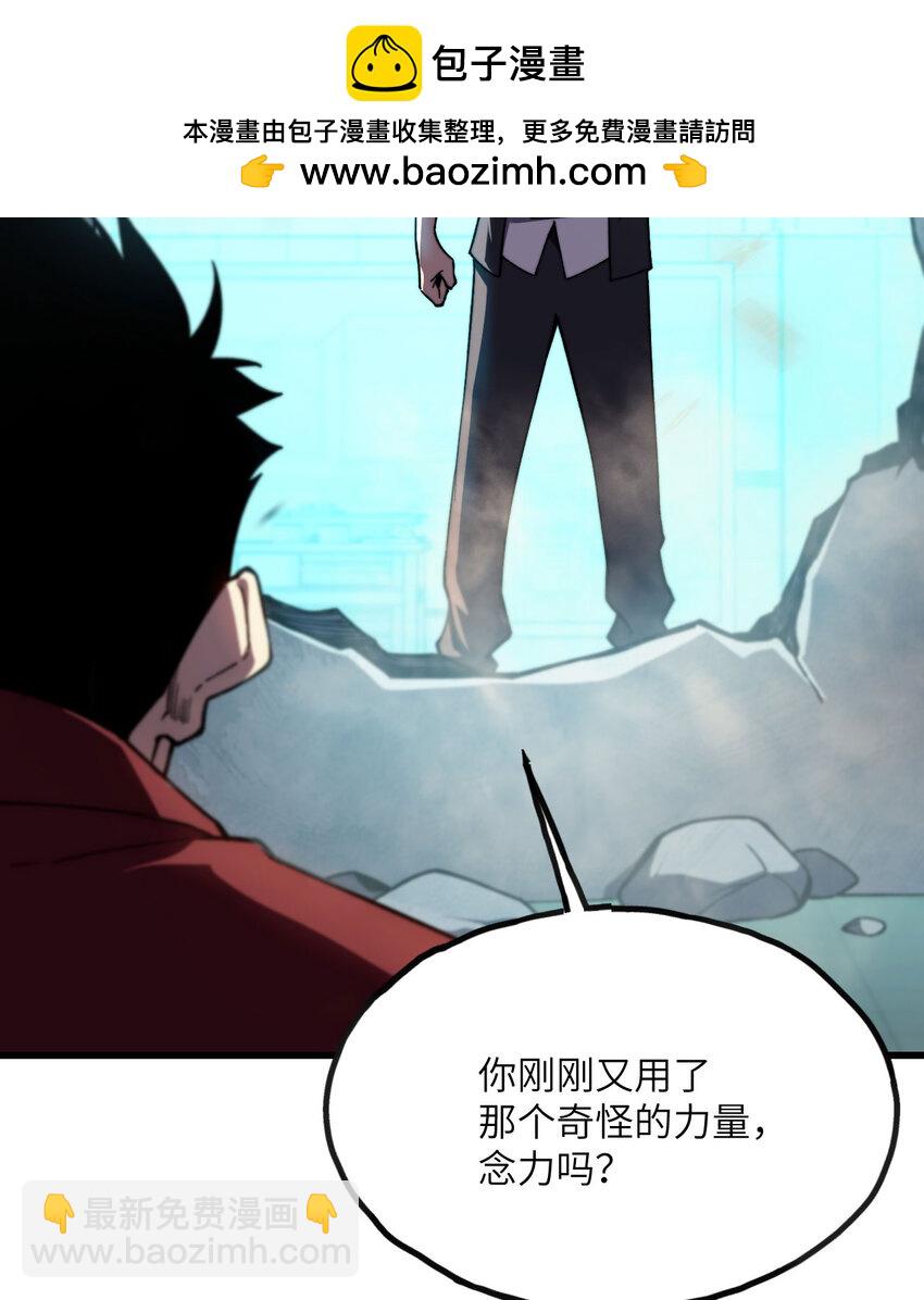 6 让我们接着实验吧(1/3)-第7话