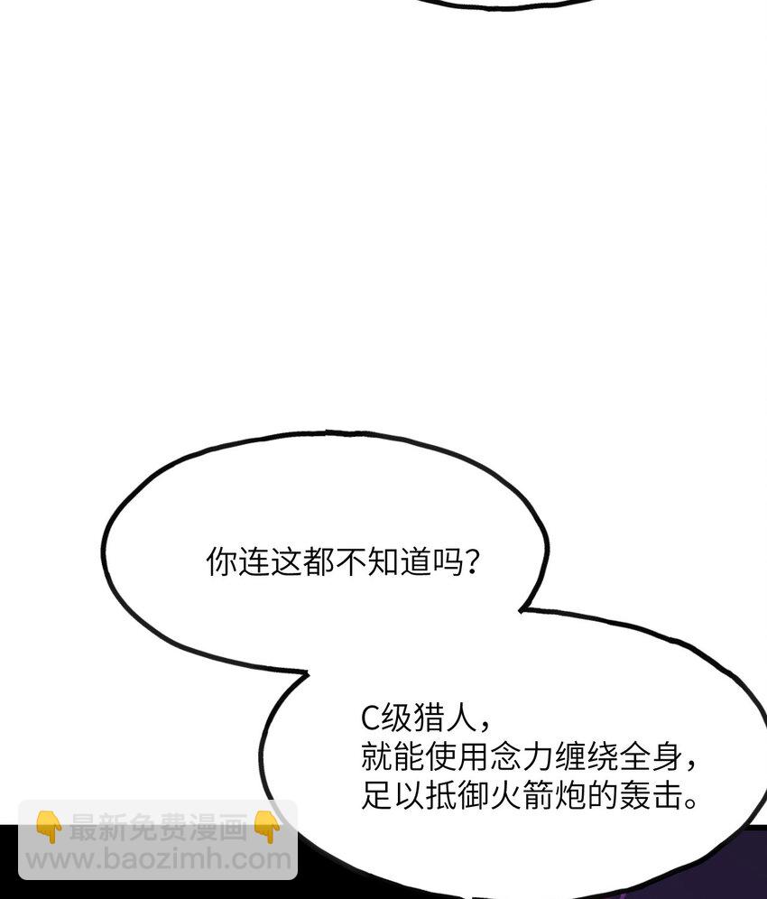 6 让我们接着实验吧(1/3)-第7话