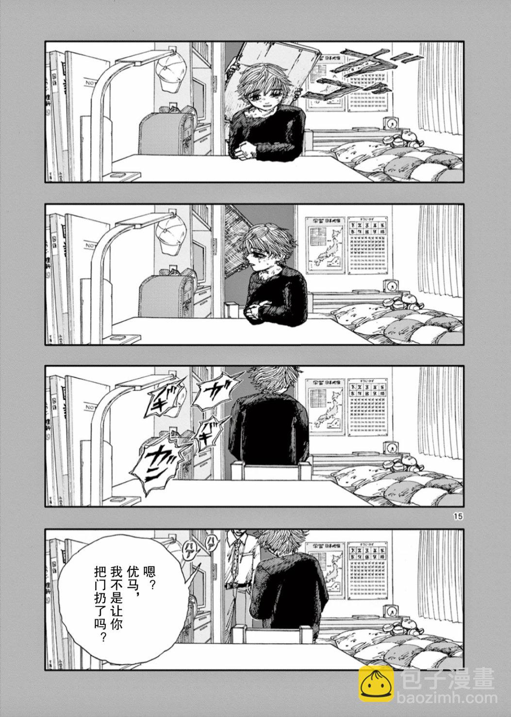 第55话14