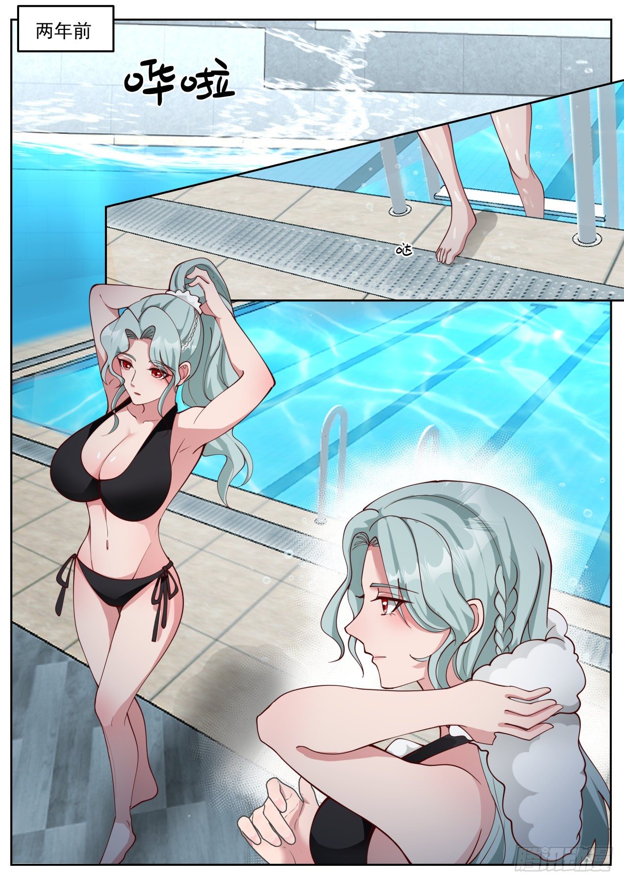 再见故人-第21话