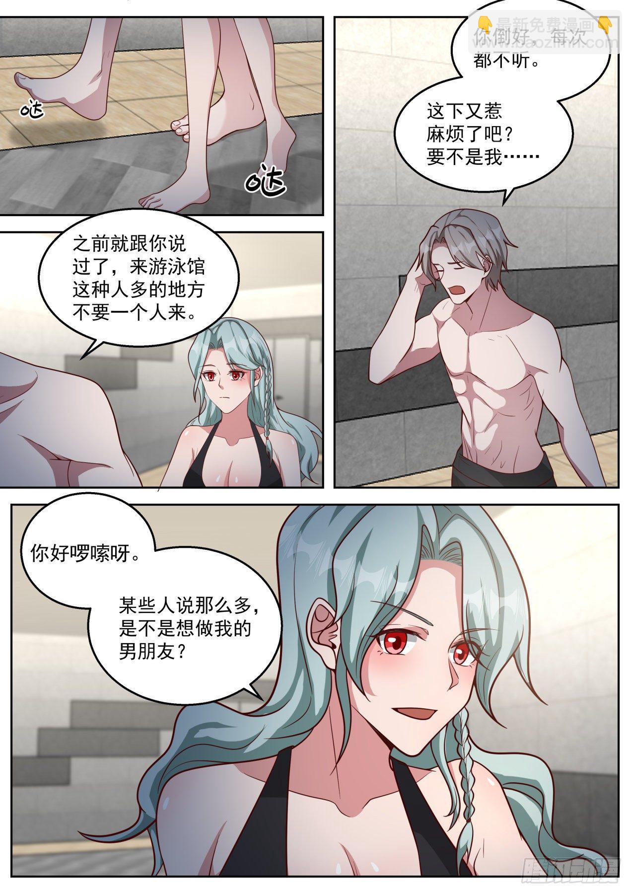 再见故人-第21话