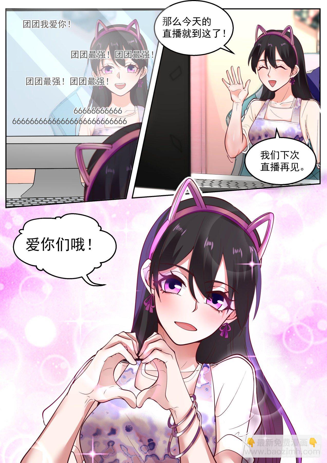 再见故人-第21话