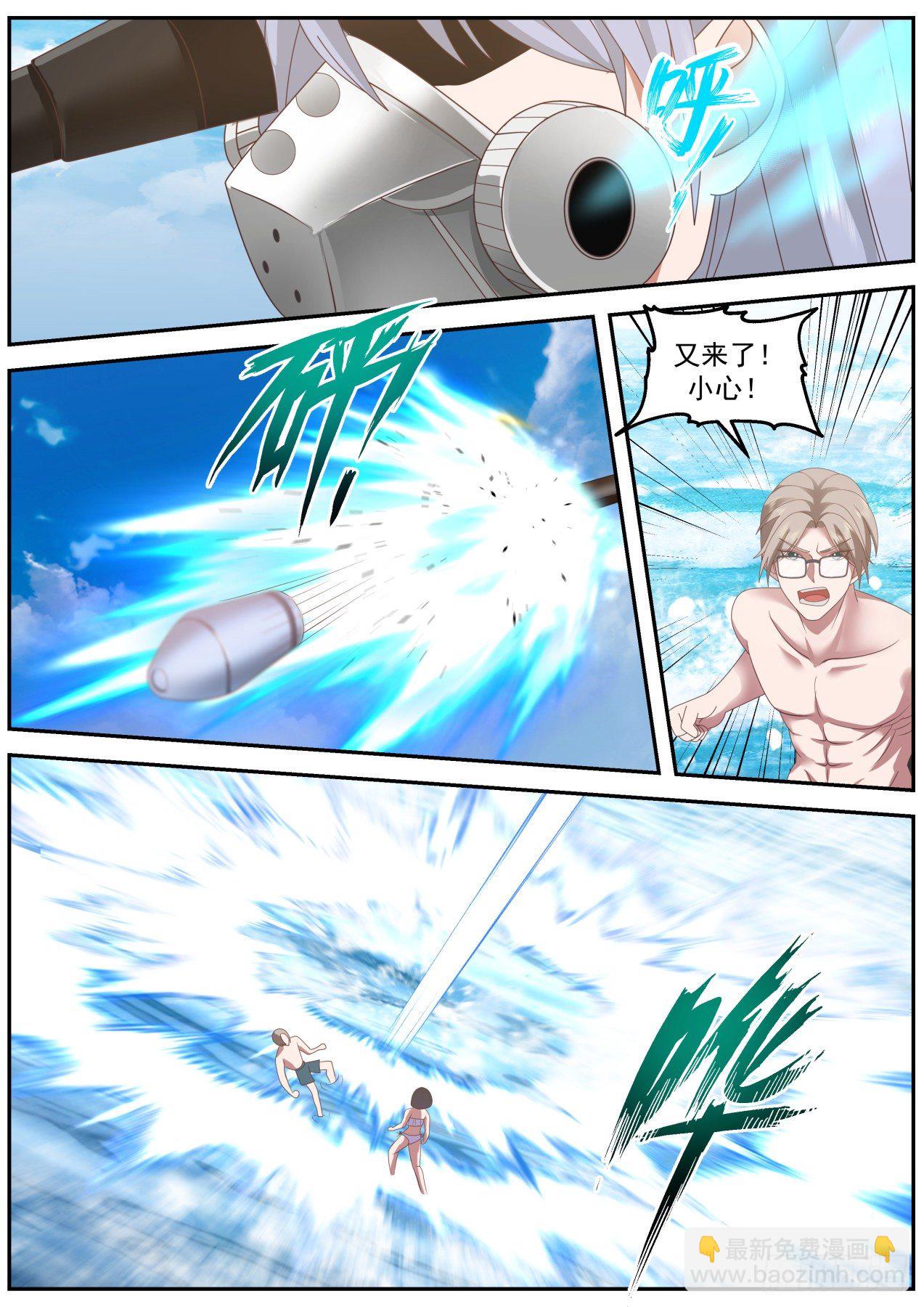 突发的袭击-第59话