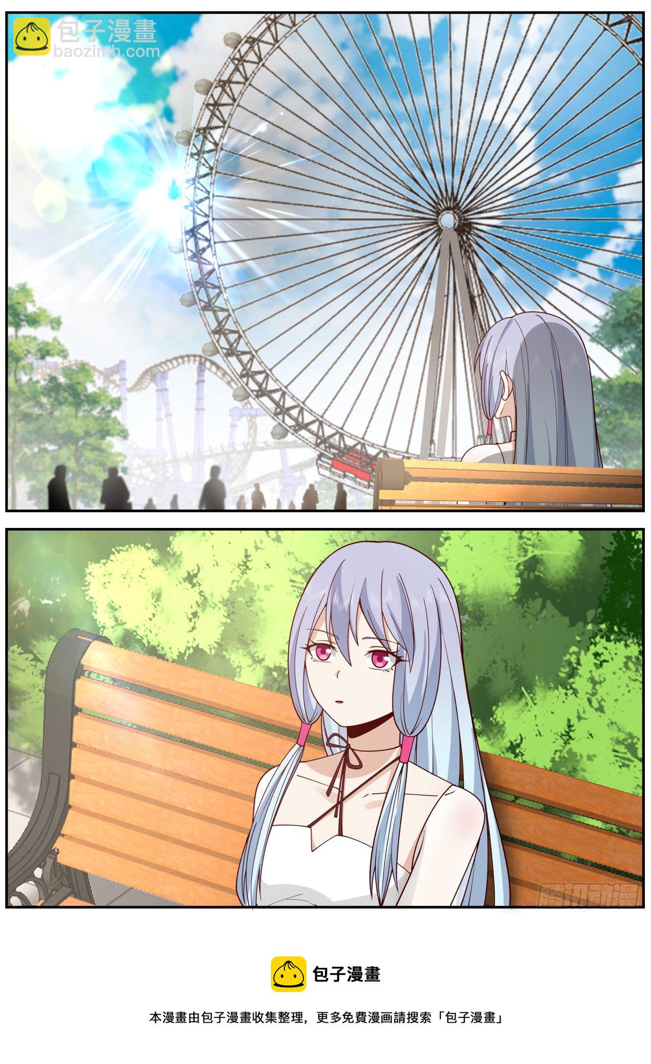 真气修炼-第61话