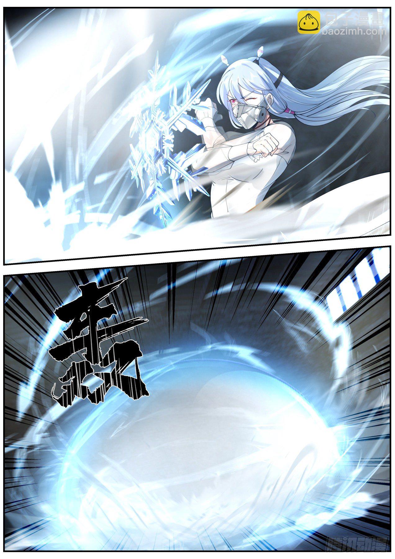 计划失算-第65话